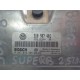 CALCULATOR MOTOR SKODA SUPERB I 2.5TDI , AN 2001-2008