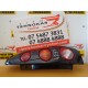 STOP DREAPTA SMART FORFOUR AN 2004-2006 STOP DREAPTA SMART FORFOUR AN 2004-2006